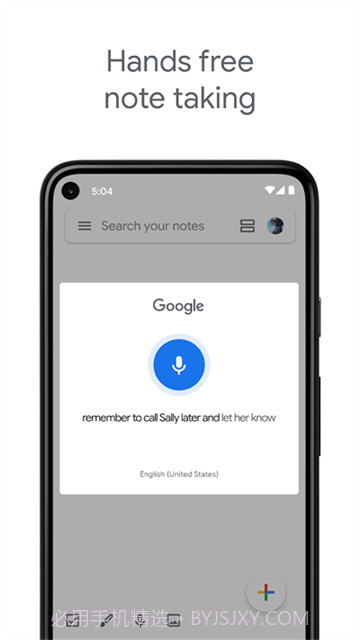 keep记事本截图3 keep记事本截图3