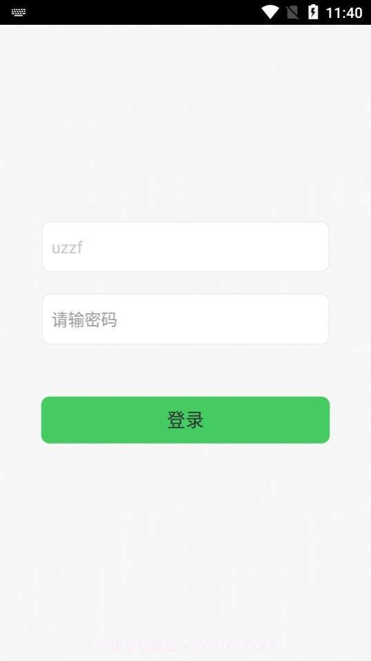 母牛智能分类截图1