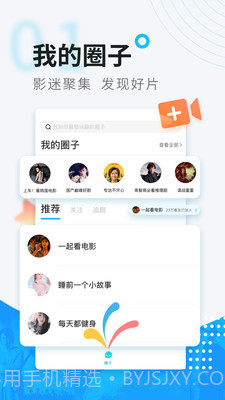 看看宝盒app截图1 看看宝盒app截图1