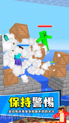 像素进化挑战截图3