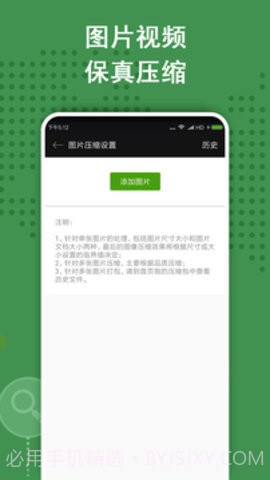 ZArchiver Pro专业版截图1 ZArchiver Pro专业版截图1