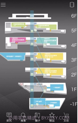 成都博物馆智慧导览截图1 成都博物馆智慧导览截图1