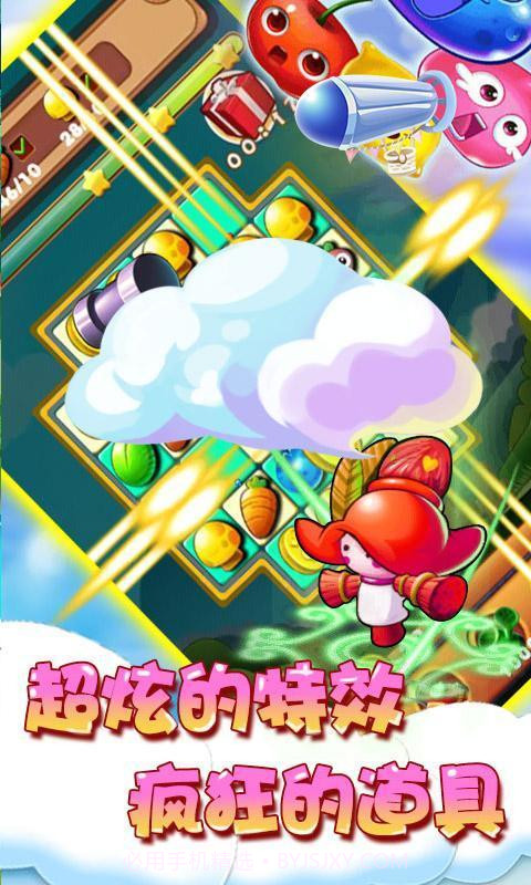 小黄鸭消消消截图1 小黄鸭消消消截图1