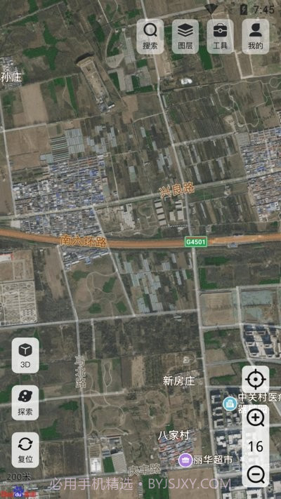 高分卫星地图截图1