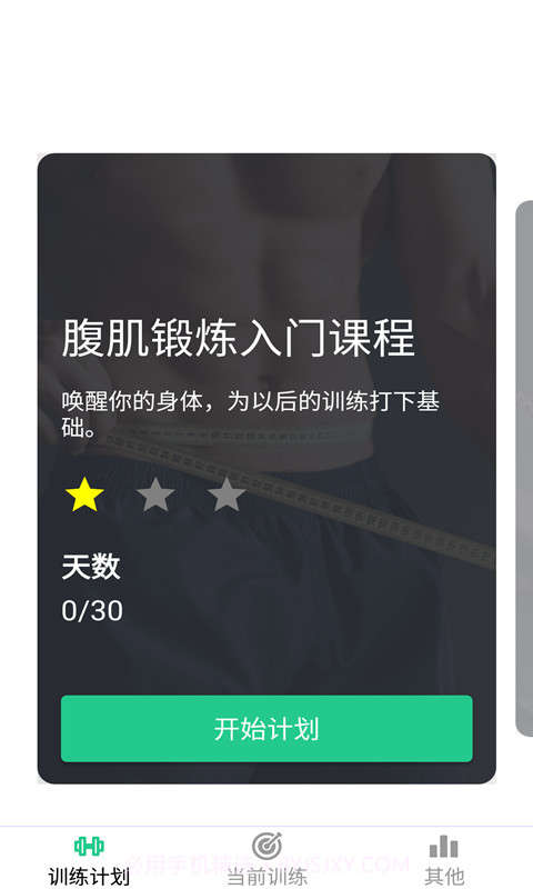 龙8app截图1 龙8app截图1