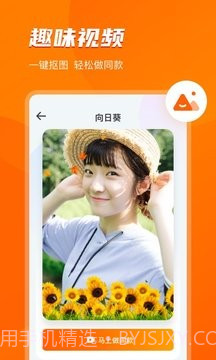 开心相册截图2 开心相册截图2