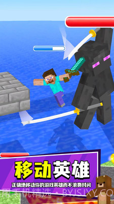 像素进化挑战截图4