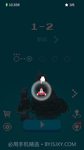 像素飞机大战截图2