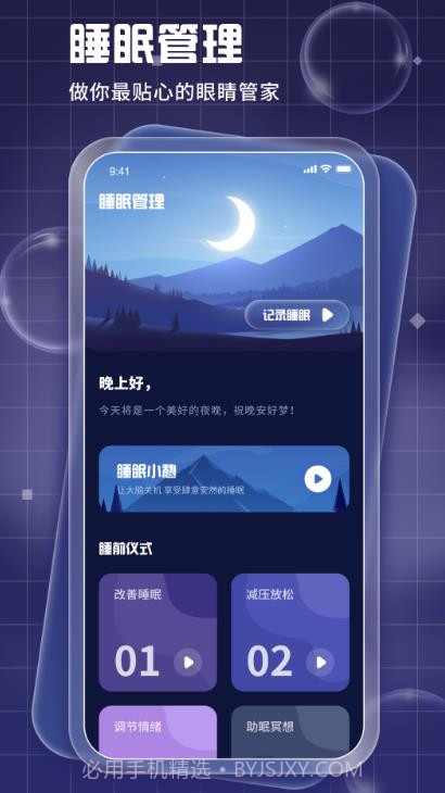 Pillow截图1 Pillow截图1