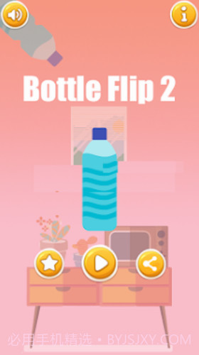 瓶子翻转2截图3