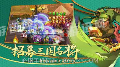 战斗吧主公截图1