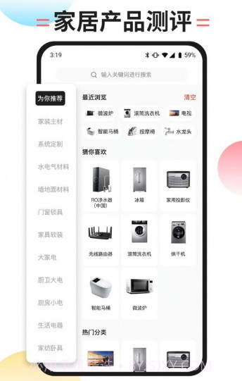 内伯截图3