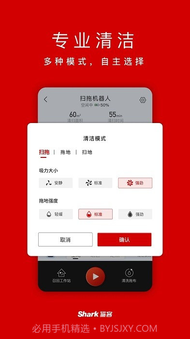 shark截图3 shark截图3