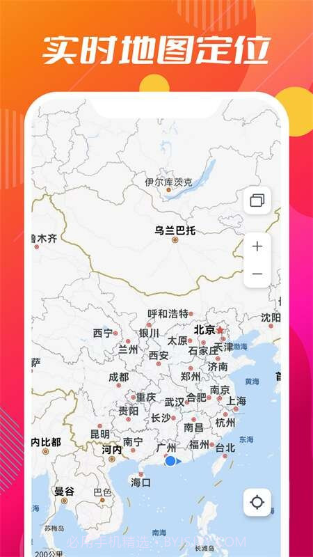 3d高清世界地图截图4 3d高清世界地图截图4