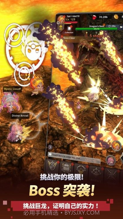 阿卡纳之刃截图4