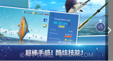 Fishing Strike截图2 Fishing Strike截图2