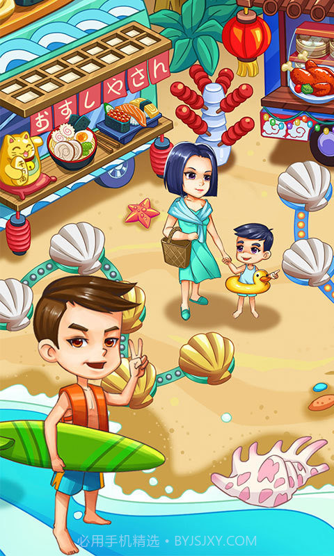 甜品王国开心大厨截图1 甜品王国开心大厨截图1