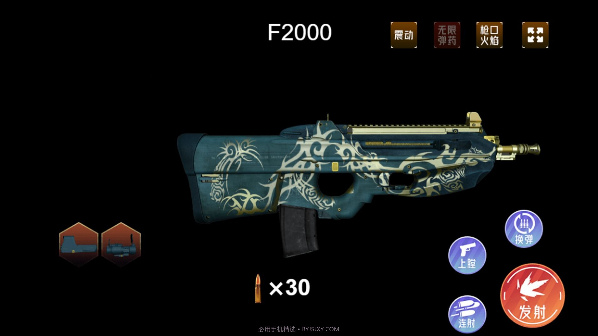 枪械拆装大师截图1 枪械拆装大师截图1