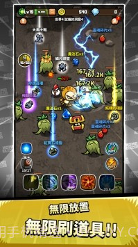 人属艾伊德库斯截图6