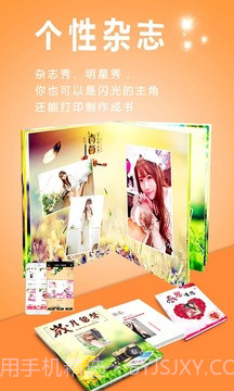 动感相册app最新截图4