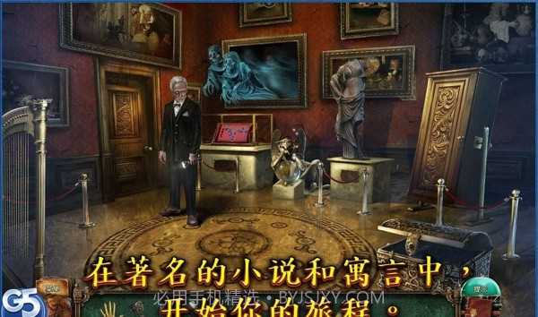 失落灵魂2经典寓言截图4 失落灵魂2经典寓言截图4