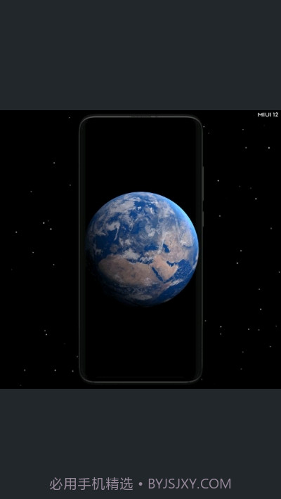 SuperWallpaperEarth截图3 SuperWallpaperEarth截图3