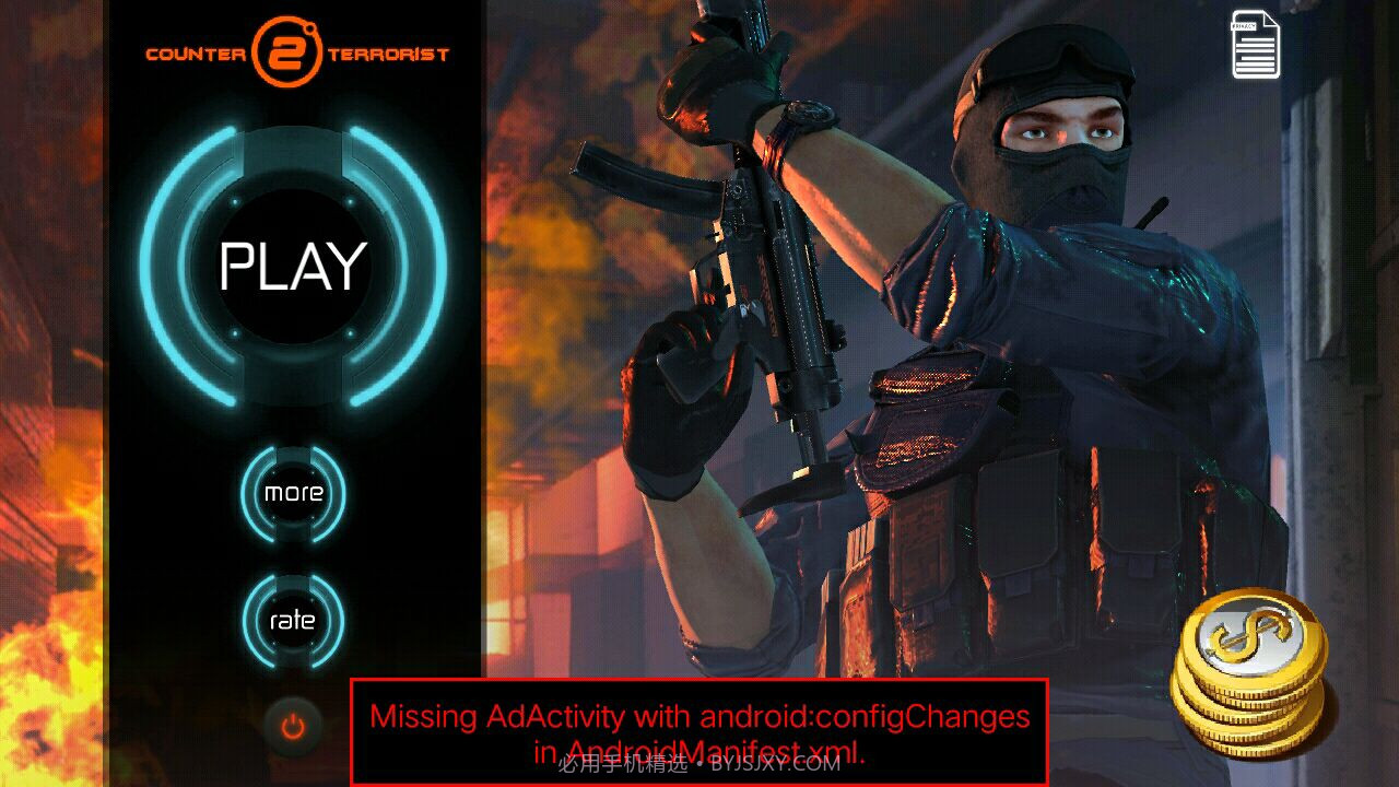 反恐精英2单机版截图3