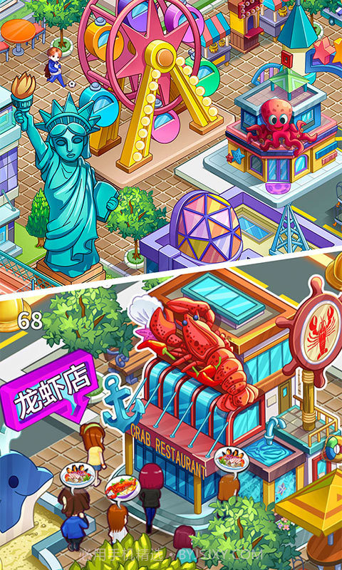 甜品王国开心大厨截图5 甜品王国开心大厨截图5