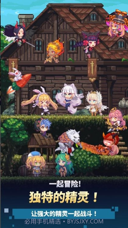 阿卡纳之刃截图2