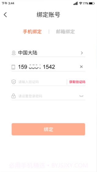 Photoegg相册分析(智能相片分析工具)V1.4.5 安卓手机版截图1 Photoegg相册分析(智能相片分析工具)V1.4.5 安卓手机版截图1
