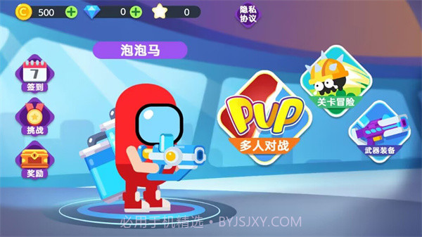 太空人大作战3v3截图3 太空人大作战3v3截图3