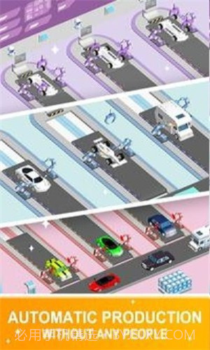 闲置汽车制造者官方版截图1