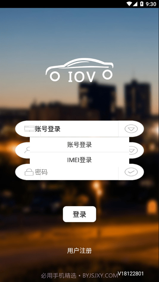 车智杰截图4 车智杰截图4