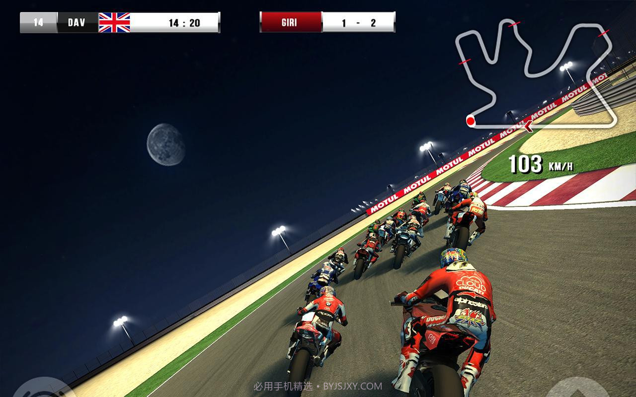 SBK2020截图3 SBK2020截图3