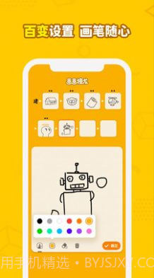 steam画画接龙截图3 steam画画接龙截图3