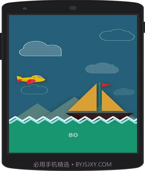 声控小飞机截图1 声控小飞机截图1