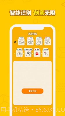 steam画画接龙截图4 steam画画接龙截图4