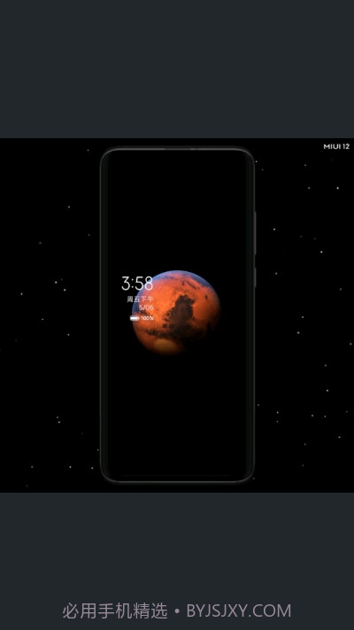 SuperWallpaperEarth截图1 SuperWallpaperEarth截图1