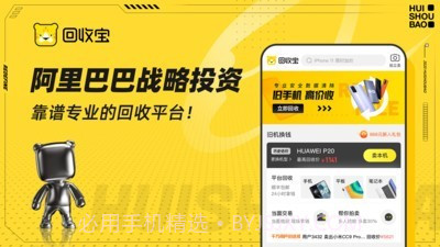 信用回收截图1 信用回收截图1