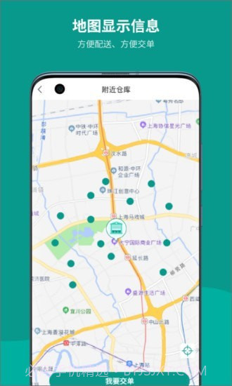 州客商城商家版截图4 州客商城商家版截图4