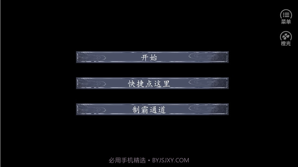 娜娜的逆袭2截图2