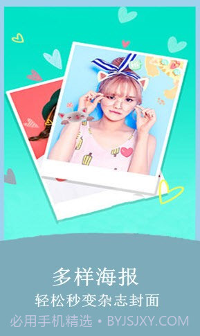 我的相机截图3 我的相机截图3