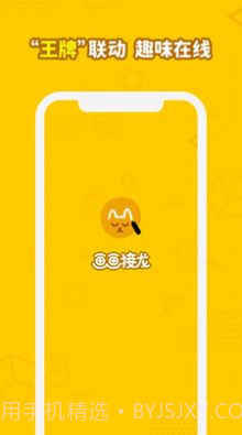 steam画画接龙截图2 steam画画接龙截图2