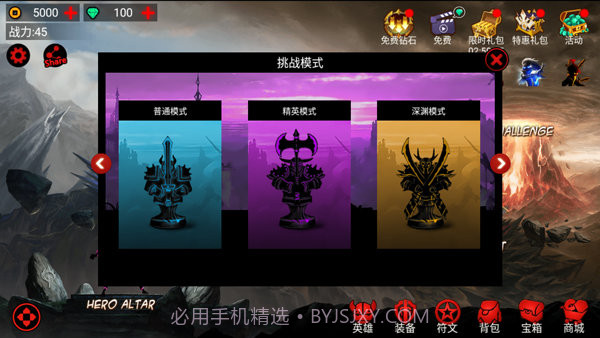 火柴人联盟原版截图7 火柴人联盟原版截图7