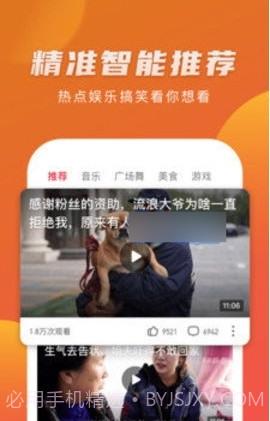 优赏短视频赚钱版截图2 优赏短视频赚钱版截图2