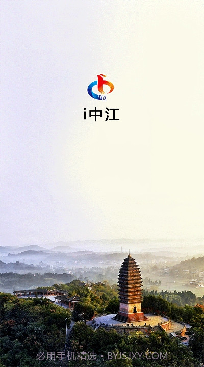 i中江截图1