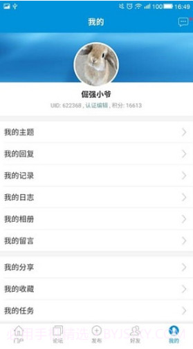 小春网(小春网日本网)V21.1.3 安卓最新版截图2
