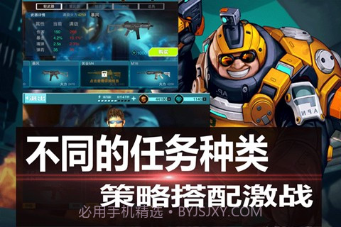 战地枪神截图1 战地枪神截图1