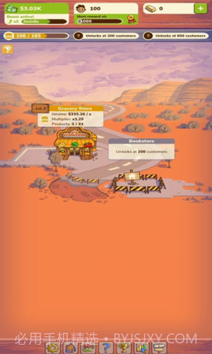 店主大亨截图1