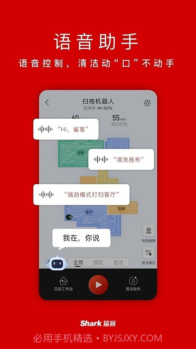 shark截图1 shark截图1